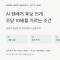 AI 텐배거 후보 15개, 주당 10배를 가르는 네 가지 조건
