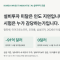 빅테크 설비투자 미달은 인도 지연 때문입니다. 시장은 이제 알파벳부터 삼성전자까지 투자 비용을 누가 감당하는지에 값을 매깁니다