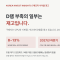 D램 부족의 일부는 재고입니다. CPU가 풀리는 날 구매자는 사기를 멈춥니다