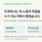 체코 원전 시공 결렬: 팀코리아는 첫 노형의 위험을 누가 지는가에서 갈라졌습니다