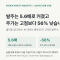 플리토 딥다이브: 빅테크 발주서는 5.6배로 커졌는데 주가는 고점보다 56% 낮습니다. 11월 10일 정산 공시가 첫 답을 줍니다