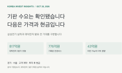Featured image of post 삼성전기가 확인한 기판 수요, 대덕전자가 증명할 가격과 현금