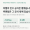 마벨의 지난 대형 인수 두 건에서 첫날 판정은 거꾸로였습니다. 루멘텀은 마벨의 인수 공식이 다뤄 본 적 없는 거래입니다