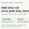 보도된 마벨의 루멘텀 인수 협상이 노리는 것은 CPO도 없애지 못하는 레이저입니다. 승부는 레이저 부족이 이어지는가입니다