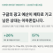 구글의 광고 예산이 메타로 가고 있습니다. 6개 분기 연속 11~17%p 격차는 우연으로 설명되지 않습니다