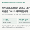 마이크로소프트는 계획보다 50억 달러 덜 쓰고 애저를 더 빨리 키웠습니다. 다음 투자 물결은 CPU와 메모리를 지납니다