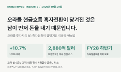 Featured image of post 오라클 현금흐름 흑자전환이 당겨진 것은 고객과 임대인이 먼저 돈을 내기 때문입니다. 유지 여부는 OpenAI가 정합니다